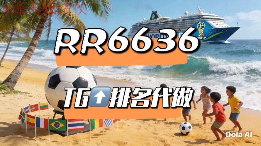 2026世界杯直播注册 2026世界杯直播注册