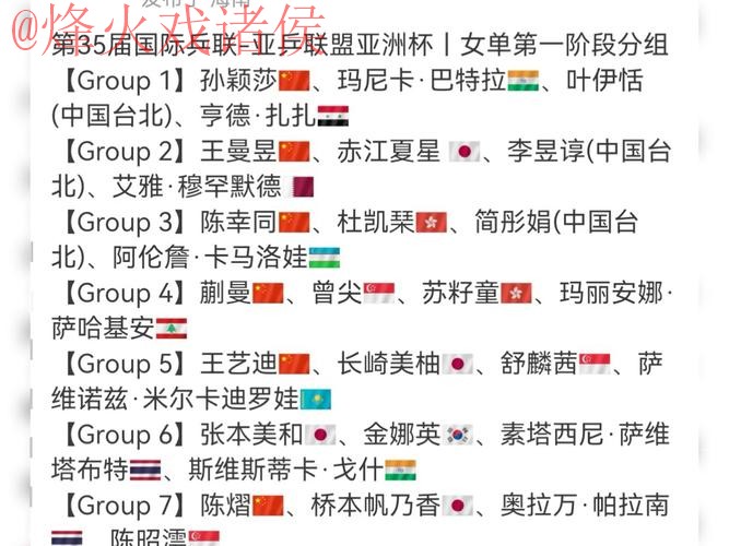 2026世界杯下注开户 2026世界杯下注开户