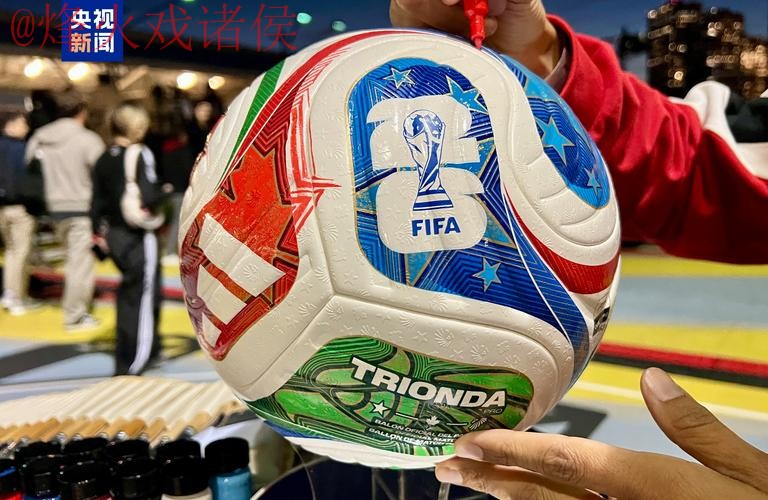 2026世界杯买球免费全站 2026世界杯买球免费全站