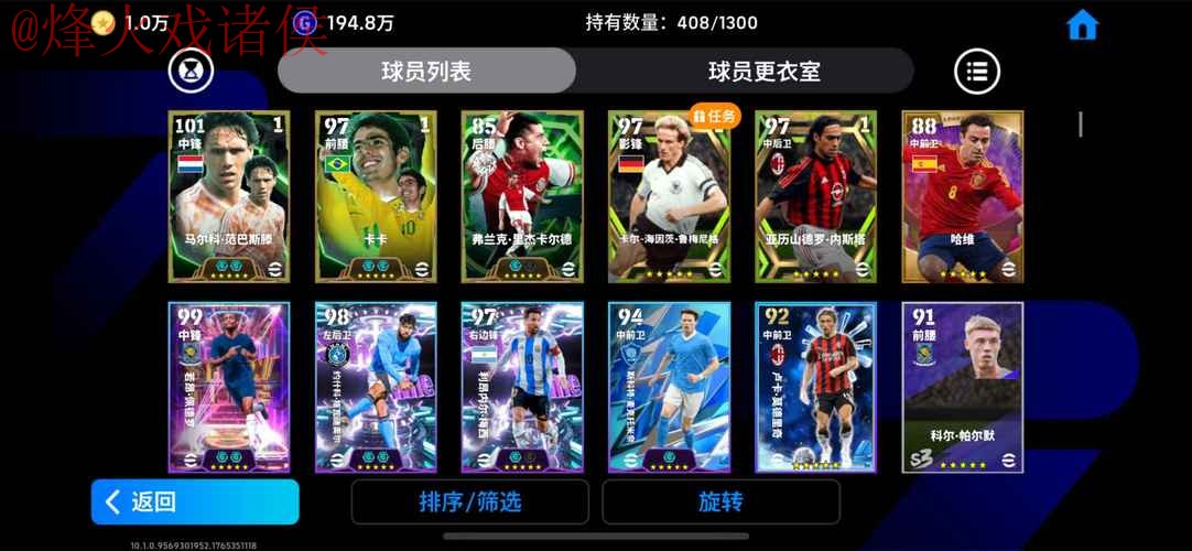 世界杯滚球开户官方