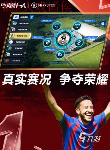 2026世界杯买球软件最佳