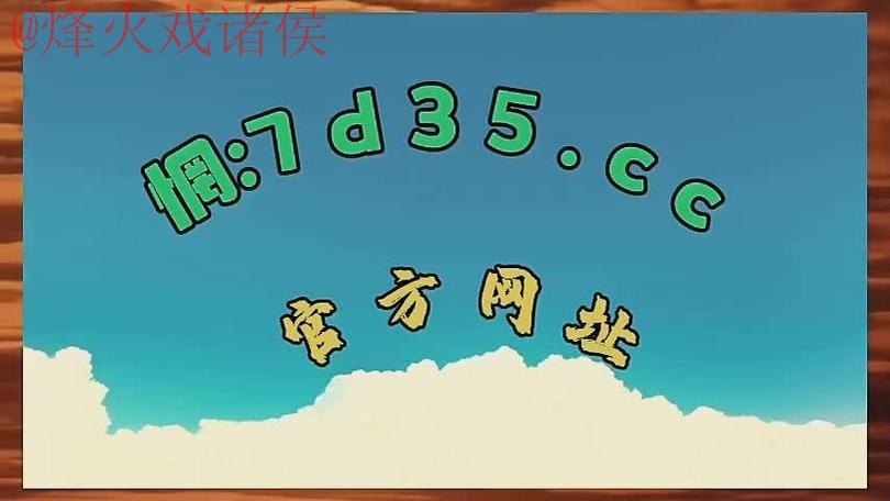 2026世界杯盘口软件官方